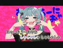 【ニコカラ】アニマル（on vocal）-5キー