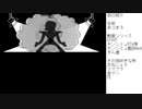 [初見実況]アンダーテールやってくよ part8