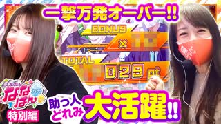 【特別編】静香＆マリアのななはん【Pとある科学の超電磁砲]】《七瀬静香》《どれみ》