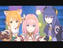 【プリコネR:SPCL】SPCLまとめ 2021AF-2022PF【※MC部分なし】