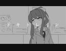 【手描き】【DDLC】ドキトレイン【ネタバレ注意】