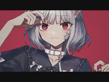 【歌ってみた】キャットラビング