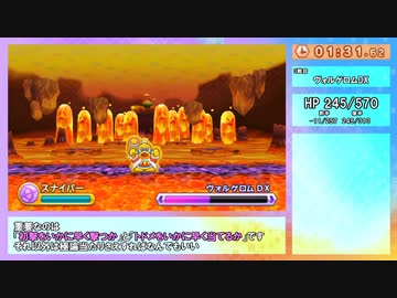 【TAS】星のカービィTDX 真格闘王への道 スナイパー 7:32.97