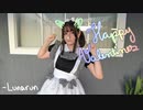 【Lunarun】どりーみんチュチュ / emon 踊ってみた【バレンタイン！】