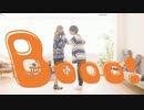 【りンご×白咲 凜】Booo!【踊ってみた】