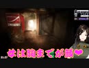 【真砂楼】白雪巴さん胸までが顔！【白雪 巴にじさんじ】