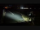自転車のフロントライトをここに付けるメリット
