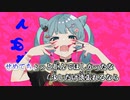 【ニコカラ】アニマル（off vocal）+3キー