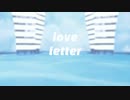 【MMDファフナー】loveletter