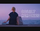 【りンご】コバルトメモリーズ【踊ってみた】