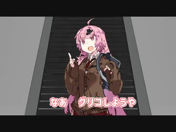 ちょこっと動画