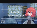 【百合/男性向け/バレンタイン/Japanese】シチュエーションボイス　フリー台本　看病に来た後輩からのプレゼント【杜若の色々言ってみた】