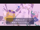 niKu 'なまけもの' Official Music Video