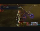 【FF12TZAトライアル】4倍速・コマンド入力+近接武器+無属性魔法禁止縛り【4ミリ】