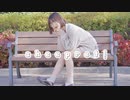 【るなち】sheepret!! 踊ってみた【バレンタイン】