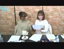 【第31回】ゆりえとまりなのゆった～りまった～り  後半