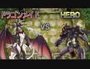 【遊戯王マスターデュエル】初心者vsHERO、メイドは強し【配信切り抜き】
