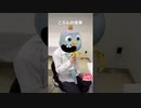 ころんの食事シーンマジで草WWWWWWWWWWWWWWWWWWWWW