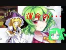魔理沙が爆死するだけの動画【東方ロストワード】