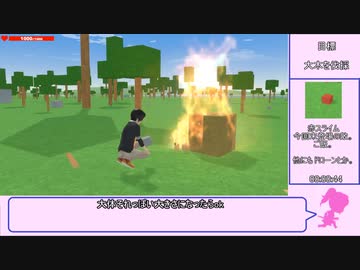 Primitier 大木伐採RTA(Axe) 2:19