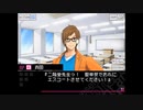 【VitaminX Evolution DS】実況プレイ part51