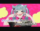 【ニコカラ】アニマル（off vocal）-4キー