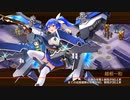 【城プロRE】真・武神降臨！伊達政宗＆片倉小十郎 超難 石弓のみ