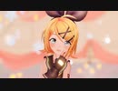 【MMD】 Lap Tap Love　sour式鏡音リン〔カメラ配布あり〕