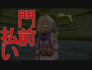 【実況】ここから勝手に始める伝説　その6(紅蓮の湿地編)【POKEMON LEGENDS アルセウス】