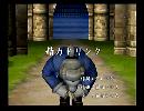 くまうた　（6276）「精力ドリンク」　唄：嵐山クマ男（夫）