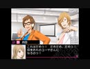 【VitaminX Evolution DS】実況プレイ part52