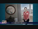 北京冬季五輪 ／ ／ 彭帥選手　現役引退