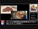 長野県民が作る焼きチョコプリン