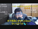 【コメント有】ニンポー 2022年02月14日13時30分 孤独のヴァレンタインデー【ニコ生録画】