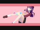 【歌ってみた】おじゃま虫Ⅱ / にしやま。