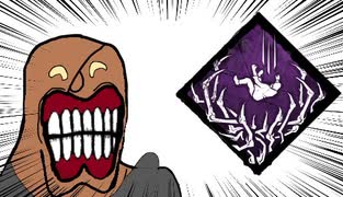 【Dead by Daylight】兎に角DbD part121【ゆっくり実況】