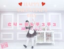【初投稿】どりーみんチュチュ　踊ってみた【セイくん】