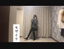 【みなか】チョコっとの答え【踊ってみた】