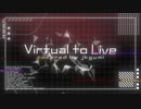 【JK組4周年記念】Virtual to Live Covered by JK組