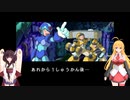 マキきりの初めてのロックマンX X5 part 8 終
