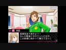 【VitaminX Evolution DS】実況プレイ part53