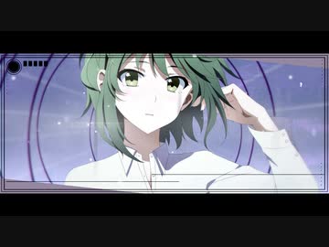 リープシオン / GUMI