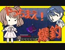【マイクラ】 #14 やっちまえ！マインクラフト【CeVIO実況】