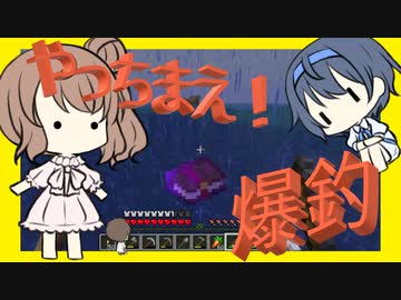 【マイクラ】 #14 やっちまえ！マインクラフト【CeVIO実況】