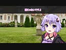 【voiceroid劇場】同級生と昼休みにて