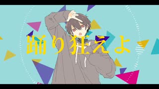 Anti/初音ミク【プロセカNEXT】