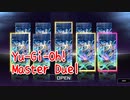 【Yu-Gi-Oh! Master Duel】ガチャ芸人、シャドールと電脳境姫を組む！あと必要なパーツは…？【Part12】