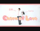 【オリジナル振付】Charm of Love 踊ってみた【澄薰 x belia】
