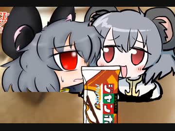 チョコジャ～ンボ　CM