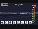 バ　グ　っ　た　その2